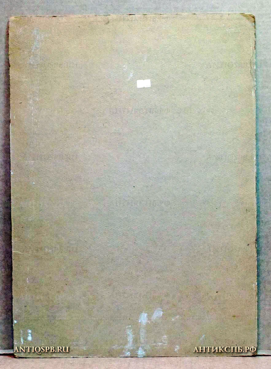 Картина "Палуба". Картон, масло. Бантиков Андрей Сергеевич (1914-2002). СССР. Сер. XX века. №170